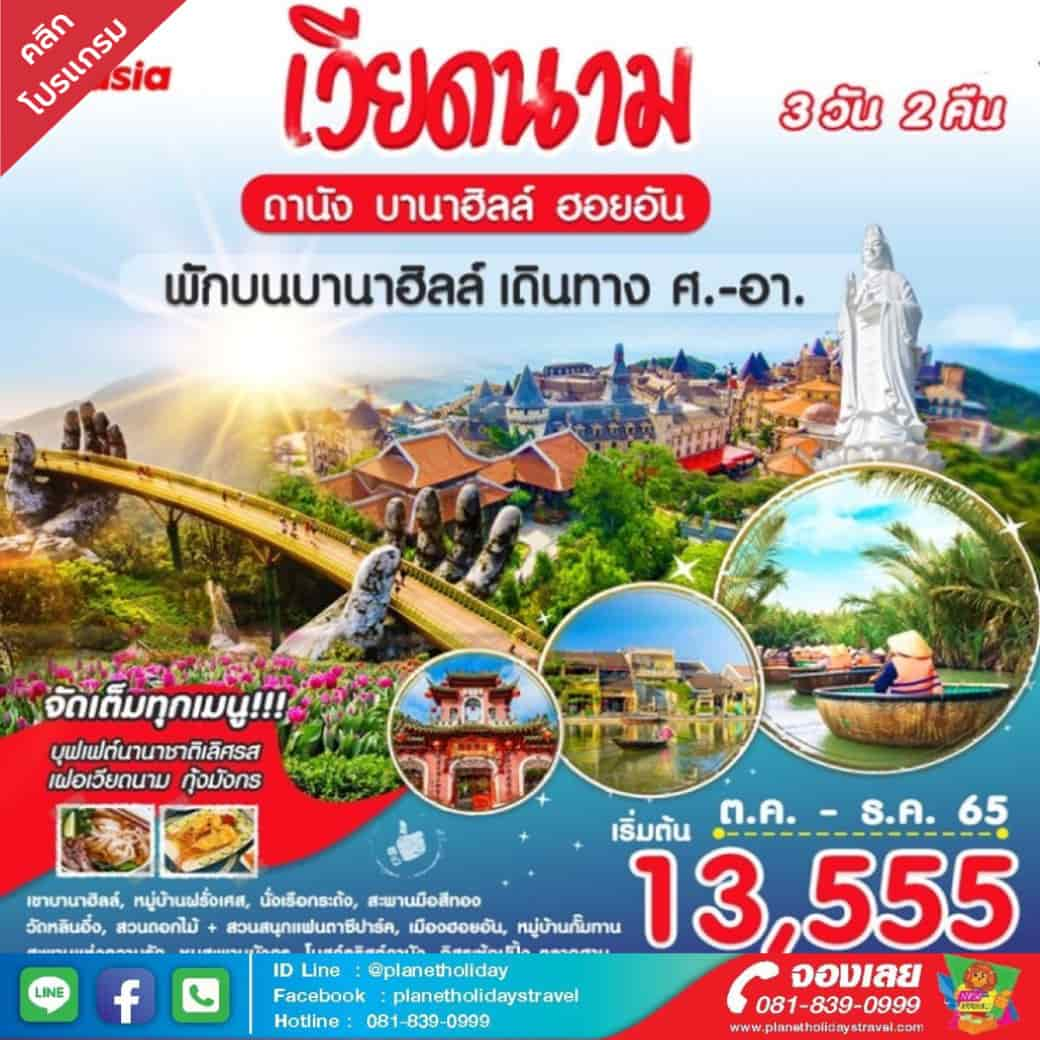 ลงประกาศฟรี ลงประกาศ  เพิ่มเว็บ  โฆษณาฟรี  ประกาศซื้อขายฟรีี  โปรโมทเว็บ ลงโฆษณาฟรี โปรโมทเว็บฟรี ประกาศซื้อขาย เพิ่มเว็บฟรี