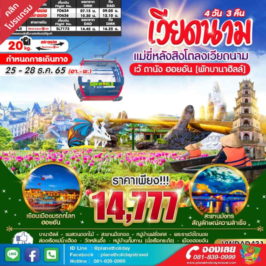 ลงประกาศฟรี ลงประกาศ  เพิ่มเว็บ  โฆษณาฟรี  ประกาศซื้อขายฟรีี  โปรโมทเว็บ ลงโฆษณาฟรี โปรโมทเว็บฟรี ประกาศซื้อขาย เพิ่มเว็บฟรี