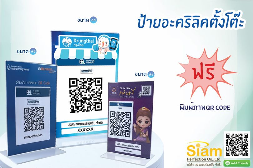 ลงประกาศฟรี ลงประกาศ  เพิ่มเว็บ  โฆษณาฟรี  ประกาศซื้อขายฟรีี  โปรโมทเว็บ ลงโฆษณาฟรี โปรโมทเว็บฟรี ประกาศซื้อขาย เพิ่มเว็บฟรี