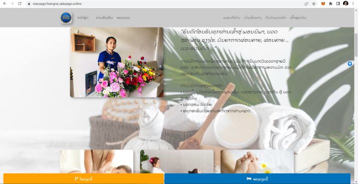 ลงประกาศฟรี ลงประกาศ  เพิ่มเว็บ  โฆษณาฟรี  ประกาศซื้อขายฟรีี  โปรโมทเว็บ ลงโฆษณาฟรี โปรโมทเว็บฟรี ประกาศซื้อขาย เพิ่มเว็บฟรี