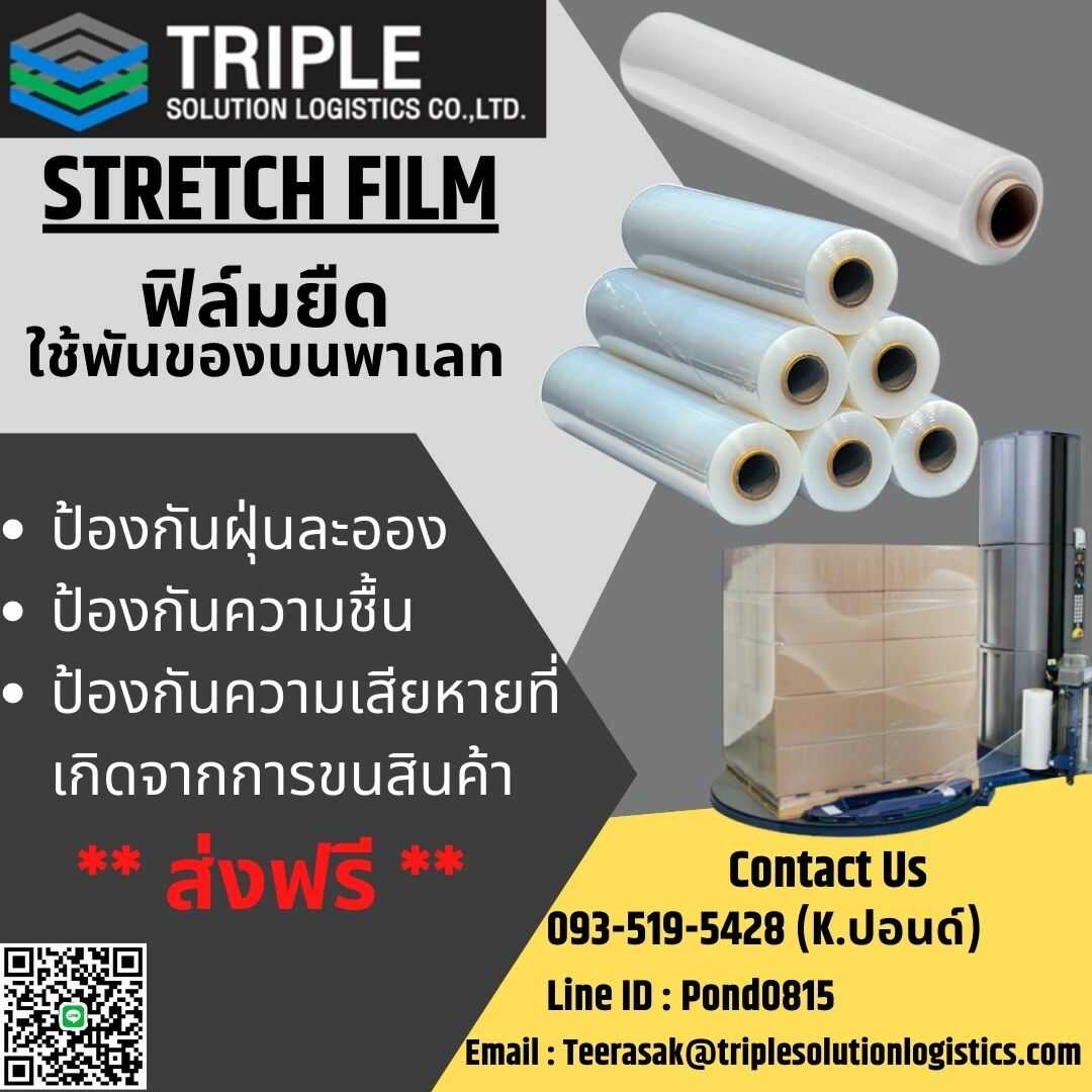 ลงประกาศฟรี ลงประกาศ  เพิ่มเว็บ  โฆษณาฟรี  ประกาศซื้อขายฟรีี  โปรโมทเว็บ ลงโฆษณาฟรี โปรโมทเว็บฟรี ประกาศซื้อขาย เพิ่มเว็บฟรี