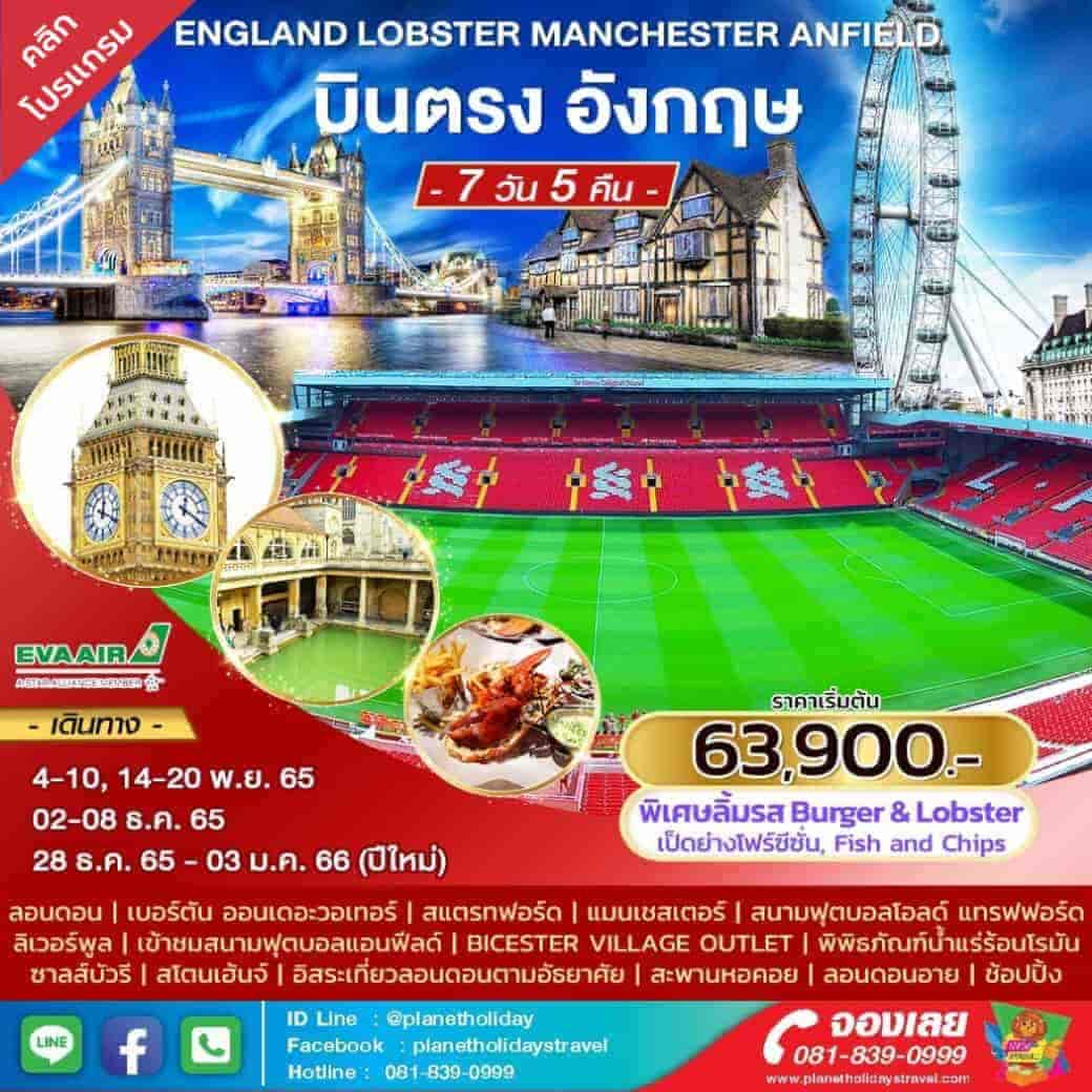 ลงประกาศฟรี ลงประกาศ  เพิ่มเว็บ  โฆษณาฟรี  ประกาศซื้อขายฟรีี  โปรโมทเว็บ ลงโฆษณาฟรี โปรโมทเว็บฟรี ประกาศซื้อขาย เพิ่มเว็บฟรี