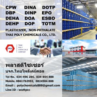 ลงประกาศฟรี ลงประกาศ  เพิ่มเว็บ  โฆษณาฟรี  ประกาศซื้อขายฟรีี  โปรโมทเว็บ ลงโฆษณาฟรี โปรโมทเว็บฟรี ประกาศซื้อขาย เพิ่มเว็บฟรี