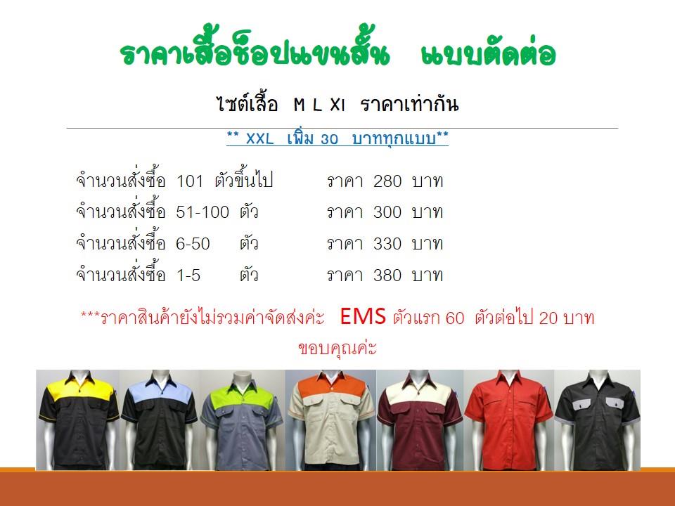 ลงประกาศฟรี ลงประกาศ  เพิ่มเว็บ  โฆษณาฟรี  ประกาศซื้อขายฟรีี  โปรโมทเว็บ ลงโฆษณาฟรี โปรโมทเว็บฟรี ประกาศซื้อขาย เพิ่มเว็บฟรี