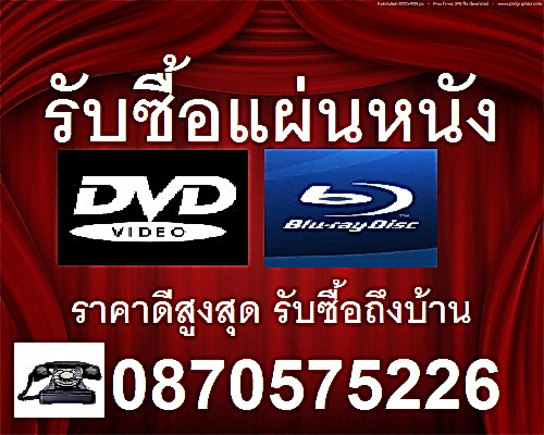 ลงประกาศฟรี ลงประกาศ  เพิ่มเว็บ  โฆษณาฟรี  ประกาศซื้อขายฟรีี  โปรโมทเว็บ ลงโฆษณาฟรี โปรโมทเว็บฟรี ประกาศซื้อขาย เพิ่มเว็บฟรี