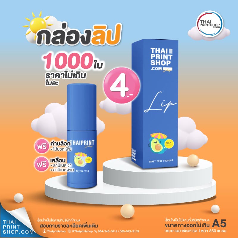 ลงประกาศฟรี ลงประกาศ  เพิ่มเว็บ  โฆษณาฟรี  ประกาศซื้อขายฟรีี  โปรโมทเว็บ ลงโฆษณาฟรี โปรโมทเว็บฟรี ประกาศซื้อขาย เพิ่มเว็บฟรี