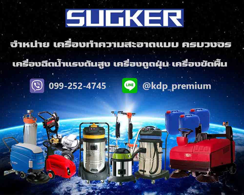 ลงประกาศฟรี ลงประกาศ  เพิ่มเว็บ  โฆษณาฟรี  ประกาศซื้อขายฟรีี  โปรโมทเว็บ ลงโฆษณาฟรี โปรโมทเว็บฟรี ประกาศซื้อขาย เพิ่มเว็บฟรี