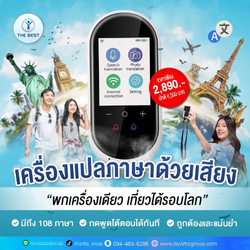 ลงประกาศฟรี ลงประกาศ  เพิ่มเว็บ  โฆษณาฟรี  ประกาศซื้อขายฟรีี  โปรโมทเว็บ ลงโฆษณาฟรี โปรโมทเว็บฟรี ประกาศซื้อขาย เพิ่มเว็บฟรี