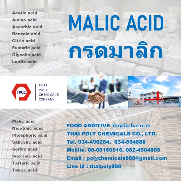 Malic acid