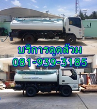 ตัวอย่างการบริการ