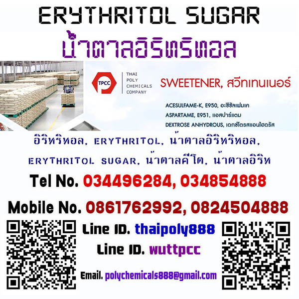 ลงประกาศฟรี ลงประกาศ  เพิ่มเว็บ  โฆษณาฟรี  ประกาศซื้อขายฟรีี  โปรโมทเว็บ ลงโฆษณาฟรี โปรโมทเว็บฟรี ประกาศซื้อขาย เพิ่มเว็บฟรี