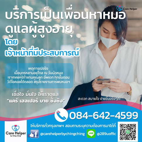 ลงประกาศฟรี ลงประกาศ  เพิ่มเว็บ  โฆษณาฟรี  ประกาศซื้อขายฟรีี  โปรโมทเว็บ ลงโฆษณาฟรี โปรโมทเว็บฟรี ประกาศซื้อขาย เพิ่มเว็บฟรี