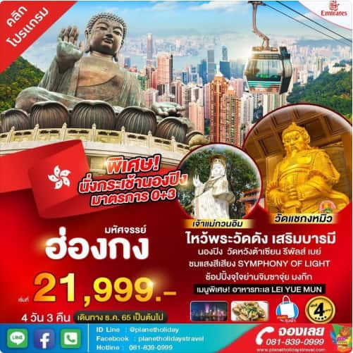 ลงประกาศฟรี ลงประกาศ  เพิ่มเว็บ  โฆษณาฟรี  ประกาศซื้อขายฟรีี  โปรโมทเว็บ ลงโฆษณาฟรี โปรโมทเว็บฟรี ประกาศซื้อขาย เพิ่มเว็บฟรี