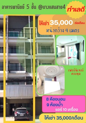 ลงประกาศฟรี ลงประกาศ  เพิ่มเว็บ  โฆษณาฟรี  ประกาศซื้อขายฟรีี  โปรโมทเว็บ ลงโฆษณาฟรี โปรโมทเว็บฟรี ประกาศซื้อขาย เพิ่มเว็บฟรี