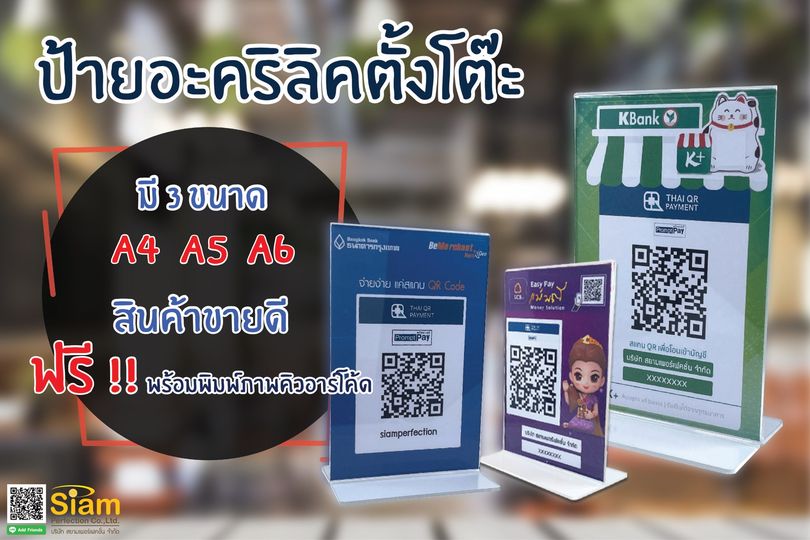 ลงประกาศฟรี ลงประกาศ  เพิ่มเว็บ  โฆษณาฟรี  ประกาศซื้อขายฟรีี  โปรโมทเว็บ ลงโฆษณาฟรี โปรโมทเว็บฟรี ประกาศซื้อขาย เพิ่มเว็บฟรี