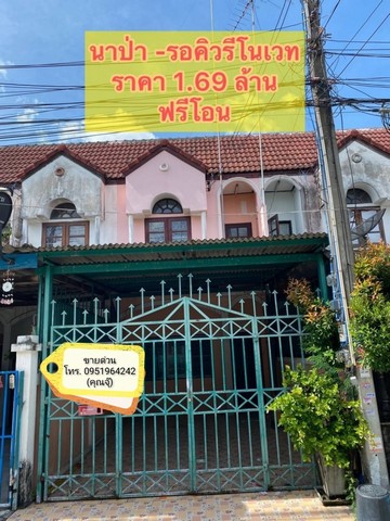 ลงประกาศฟรี ลงประกาศ  เพิ่มเว็บ  โฆษณาฟรี  ประกาศซื้อขายฟรีี  โปรโมทเว็บ ลงโฆษณาฟรี โปรโมทเว็บฟรี ประกาศซื้อขาย เพิ่มเว็บฟรี