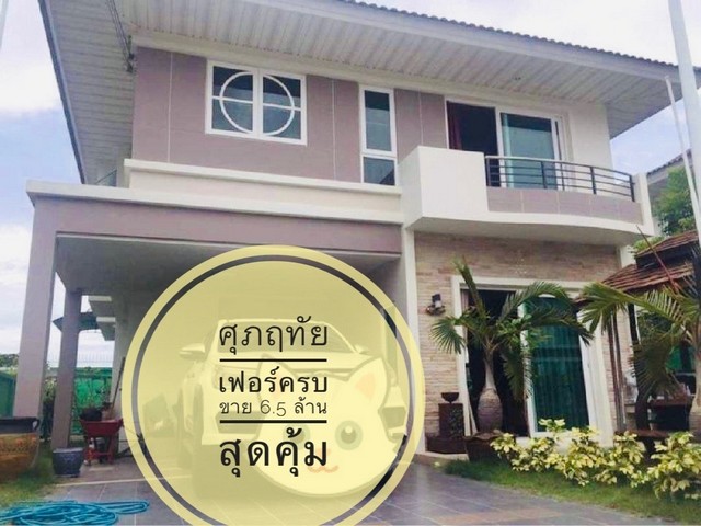 ลงประกาศฟรี ลงประกาศ  เพิ่มเว็บ  โฆษณาฟรี  ประกาศซื้อขายฟรีี  โปรโมทเว็บ ลงโฆษณาฟรี โปรโมทเว็บฟรี ประกาศซื้อขาย เพิ่มเว็บฟรี