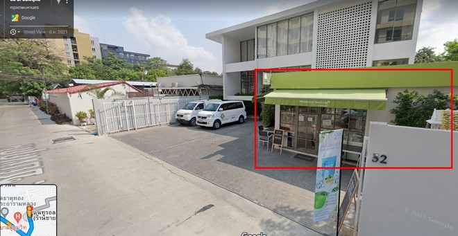 อาคารพาณิชย์
