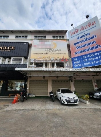 อาคารพาณิชย์