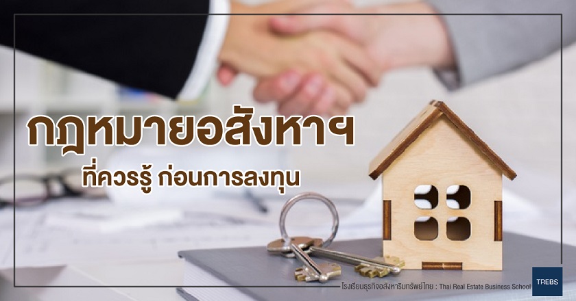 ลงประกาศฟรี ลงประกาศ  เพิ่มเว็บ  โฆษณาฟรี  ประกาศซื้อขายฟรีี  โปรโมทเว็บ ลงโฆษณาฟรี โปรโมทเว็บฟรี ประกาศซื้อขาย เพิ่มเว็บฟรี