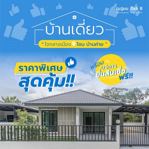 ลงประกาศฟรี ลงประกาศ  เพิ่มเว็บ  โฆษณาฟรี  ประกาศซื้อขายฟรีี  โปรโมทเว็บ ลงโฆษณาฟรี โปรโมทเว็บฟรี ประกาศซื้อขาย เพิ่มเว็บฟรี