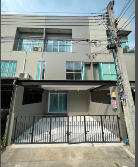 ทาวน์เฮ้าส์