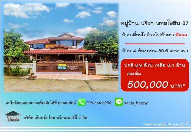 ลงประกาศฟรี ลงประกาศ  เพิ่มเว็บ  โฆษณาฟรี  ประกาศซื้อขายฟรีี  โปรโมทเว็บ ลงโฆษณาฟรี โปรโมทเว็บฟรี ประกาศซื้อขาย เพิ่มเว็บฟรี