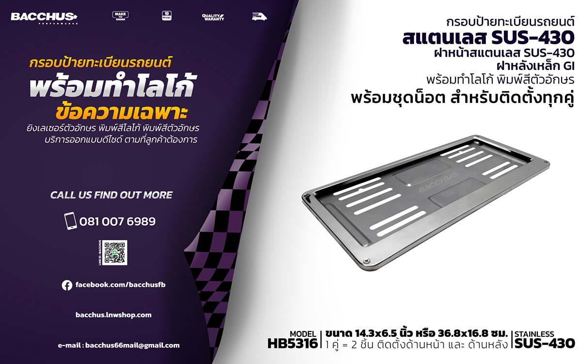 ลงประกาศฟรี ลงประกาศ  เพิ่มเว็บ  โฆษณาฟรี  ประกาศซื้อขายฟรีี  โปรโมทเว็บ ลงโฆษณาฟรี โปรโมทเว็บฟรี ประกาศซื้อขาย เพิ่มเว็บฟรี