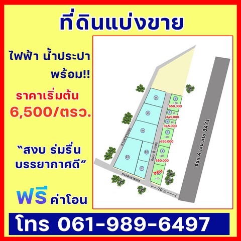 ลงประกาศฟรี ลงประกาศ  เพิ่มเว็บ  โฆษณาฟรี  ประกาศซื้อขายฟรีี  โปรโมทเว็บ ลงโฆษณาฟรี โปรโมทเว็บฟรี ประกาศซื้อขาย เพิ่มเว็บฟรี