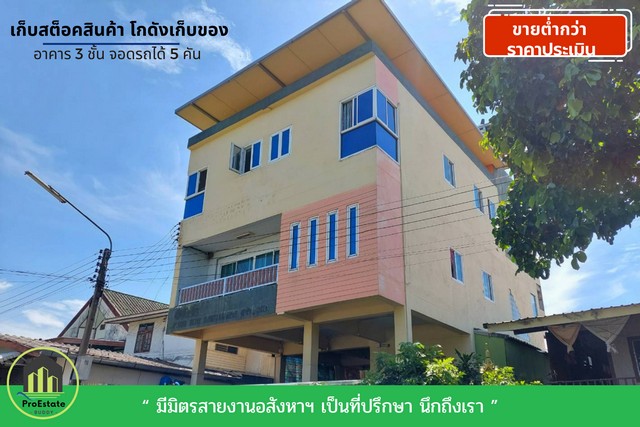 ลงประกาศฟรี ลงประกาศ  เพิ่มเว็บ  โฆษณาฟรี  ประกาศซื้อขายฟรีี  โปรโมทเว็บ ลงโฆษณาฟรี โปรโมทเว็บฟรี ประกาศซื้อขาย เพิ่มเว็บฟรี