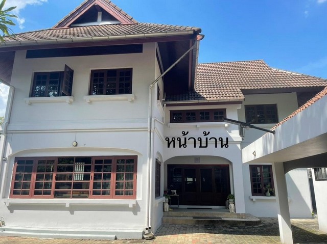 บ้าน