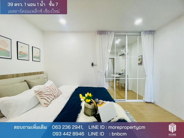 คอนโด