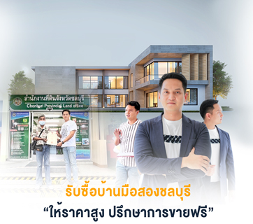 ลงประกาศฟรี ลงประกาศ  เพิ่มเว็บ  โฆษณาฟรี  ประกาศซื้อขายฟรีี  โปรโมทเว็บ ลงโฆษณาฟรี โปรโมทเว็บฟรี ประกาศซื้อขาย เพิ่มเว็บฟรี