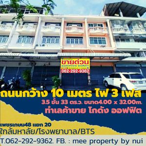 ลงประกาศฟรี ลงประกาศ  เพิ่มเว็บ  โฆษณาฟรี  ประกาศซื้อขายฟรีี  โปรโมทเว็บ ลงโฆษณาฟรี โปรโมทเว็บฟรี ประกาศซื้อขาย เพิ่มเว็บฟรี