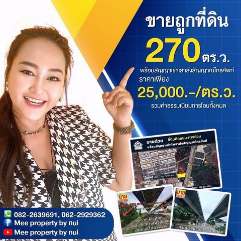 ลงประกาศฟรี ลงประกาศ  เพิ่มเว็บ  โฆษณาฟรี  ประกาศซื้อขายฟรีี  โปรโมทเว็บ ลงโฆษณาฟรี โปรโมทเว็บฟรี ประกาศซื้อขาย เพิ่มเว็บฟรี