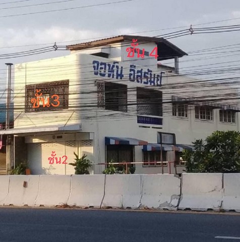 อาคารพาณิชย์