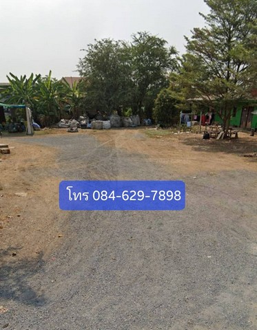 ที่ดิน