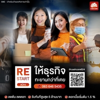 ลงประกาศฟรี ลงประกาศ  เพิ่มเว็บ  โฆษณาฟรี  ประกาศซื้อขายฟรีี  โปรโมทเว็บ ลงโฆษณาฟรี โปรโมทเว็บฟรี ประกาศซื้อขาย เพิ่มเว็บฟรี