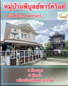 ลงประกาศฟรี ลงประกาศ  เพิ่มเว็บ  โฆษณาฟรี  ประกาศซื้อขายฟรีี  โปรโมทเว็บ ลงโฆษณาฟรี โปรโมทเว็บฟรี ประกาศซื้อขาย เพิ่มเว็บฟรี