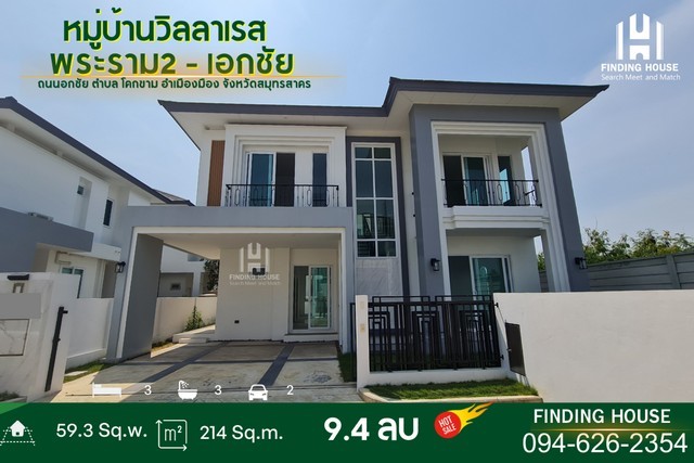 ลงประกาศฟรี ลงประกาศ  เพิ่มเว็บ  โฆษณาฟรี  ประกาศซื้อขายฟรีี  โปรโมทเว็บ ลงโฆษณาฟรี โปรโมทเว็บฟรี ประกาศซื้อขาย เพิ่มเว็บฟรี