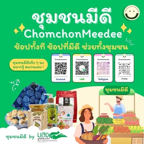 ลงประกาศฟรี ลงประกาศ  เพิ่มเว็บ  โฆษณาฟรี  ประกาศซื้อขายฟรีี  โปรโมทเว็บ ลงโฆษณาฟรี โปรโมทเว็บฟรี ประกาศซื้อขาย เพิ่มเว็บฟรี