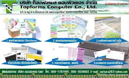 ลงประกาศฟรี ลงประกาศ  เพิ่มเว็บ  โฆษณาฟรี  ประกาศซื้อขายฟรีี  โปรโมทเว็บ ลงโฆษณาฟรี โปรโมทเว็บฟรี ประกาศซื้อขาย เพิ่มเว็บฟรี