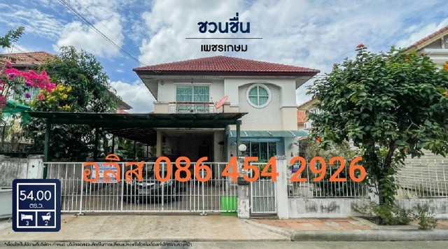 ลงประกาศฟรี ลงประกาศ  เพิ่มเว็บ  โฆษณาฟรี  ประกาศซื้อขายฟรีี  โปรโมทเว็บ ลงโฆษณาฟรี โปรโมทเว็บฟรี ประกาศซื้อขาย เพิ่มเว็บฟรี