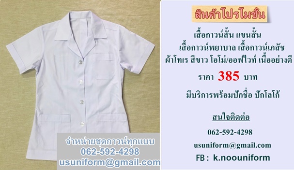 ลงประกาศฟรี ลงประกาศ  เพิ่มเว็บ  โฆษณาฟรี  ประกาศซื้อขายฟรีี  โปรโมทเว็บ ลงโฆษณาฟรี โปรโมทเว็บฟรี ประกาศซื้อขาย เพิ่มเว็บฟรี