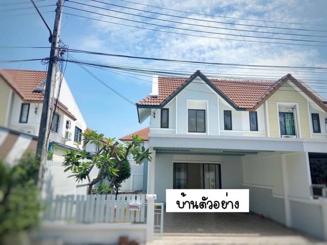 บ้าน