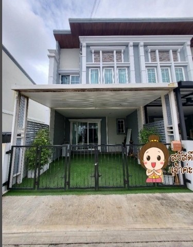 บ้าน
