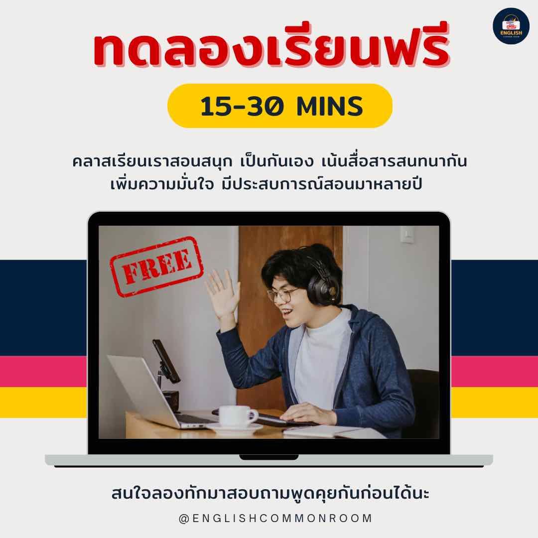 ลงประกาศฟรี ลงประกาศ  เพิ่มเว็บ  โฆษณาฟรี  ประกาศซื้อขายฟรีี  โปรโมทเว็บ ลงโฆษณาฟรี โปรโมทเว็บฟรี ประกาศซื้อขาย เพิ่มเว็บฟรี