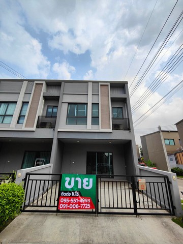 ทาวน์เฮ้าส์