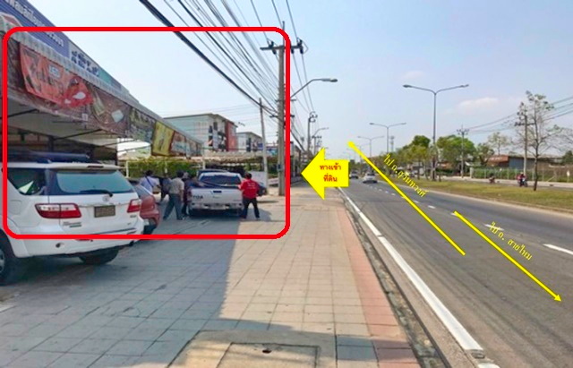ที่ดิน