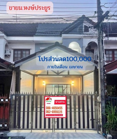 ลงประกาศฟรี ลงประกาศ  เพิ่มเว็บ  โฆษณาฟรี  ประกาศซื้อขายฟรีี  โปรโมทเว็บ ลงโฆษณาฟรี โปรโมทเว็บฟรี ประกาศซื้อขาย เพิ่มเว็บฟรี